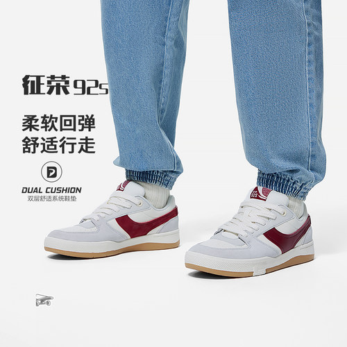李宁征荣板鞋男软弹滑板低帮系带