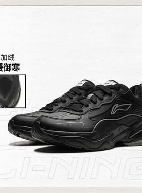 中国李宁LN DEFENDER男子加绒保暖减震回弹潮流休闲鞋AGLU101