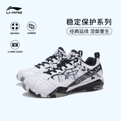 李宁防滑男子系带羽毛球鞋运动鞋