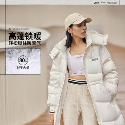 李宁女款保暖长款连帽羽绒服