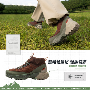 中国李宁CF溯 AHCU059 行野High男子防泼水回弹中帮户外休闲鞋