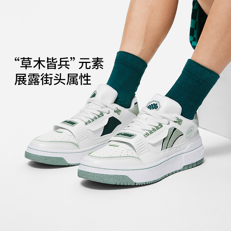 李宁反伍BADFIVE休闲鞋男款系带