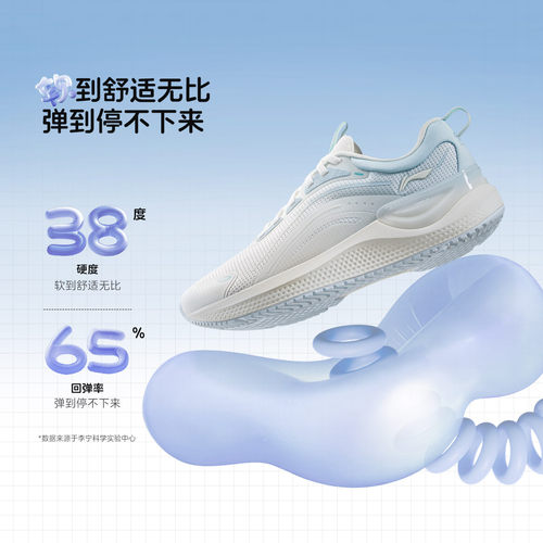 李宁女士慢跑鞋易适轻盈透气百搭