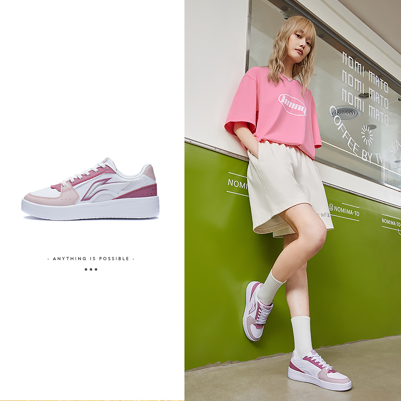 李宁潮流系带女子平底低帮板鞋