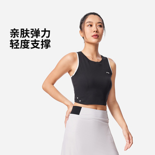 李宁健身系列女子速干凉爽轻度支撑紧身健身背心AVSV194 Lining