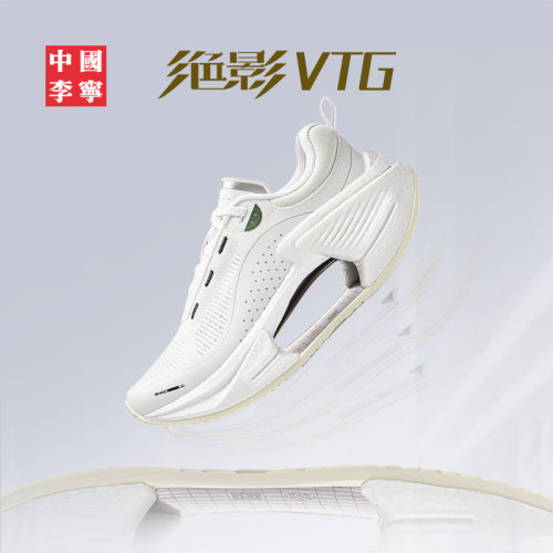 李宁绝影3VTG女百搭休闲运动鞋