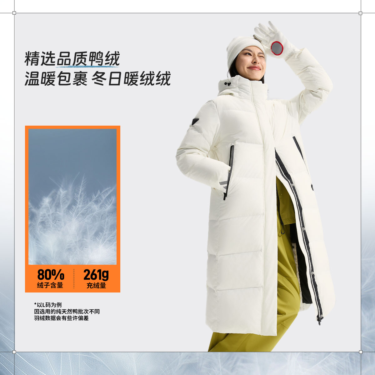 李宁透湿长款女子连帽防风羽绒服