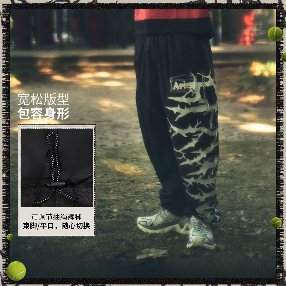 Lining/李宁Aries联名系列男子直筒宽松春季休闲运动长裤AYKV787