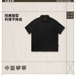 休闲运动短袖 男女同款 户外时尚 APLV429 POLO衫 李宁夏季 Lining 新款