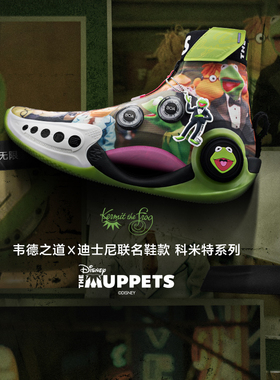 中国李宁2024正品韦德之道9男子耐磨减震高帮实战篮球鞋ABER003