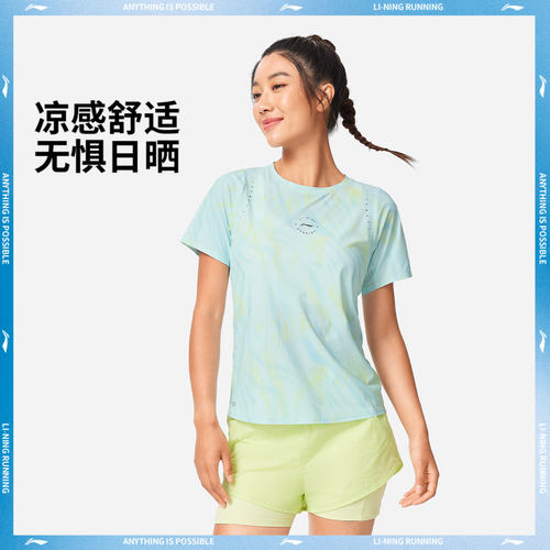 李宁夏季跑步女冰感防晒短袖T恤