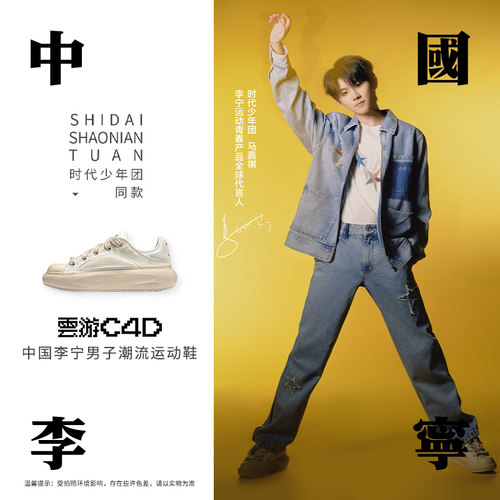 李宁减震男女同款系带耐磨休闲鞋