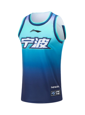 中国李宁篮球服CBA宁波队专业篮球系列男子运动比赛上衣AAYT889