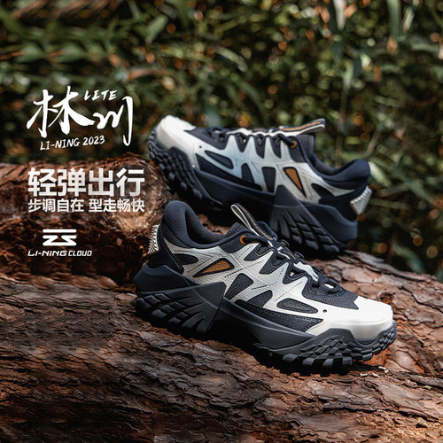 李宁CF溯林川FW休闲鞋男子户外