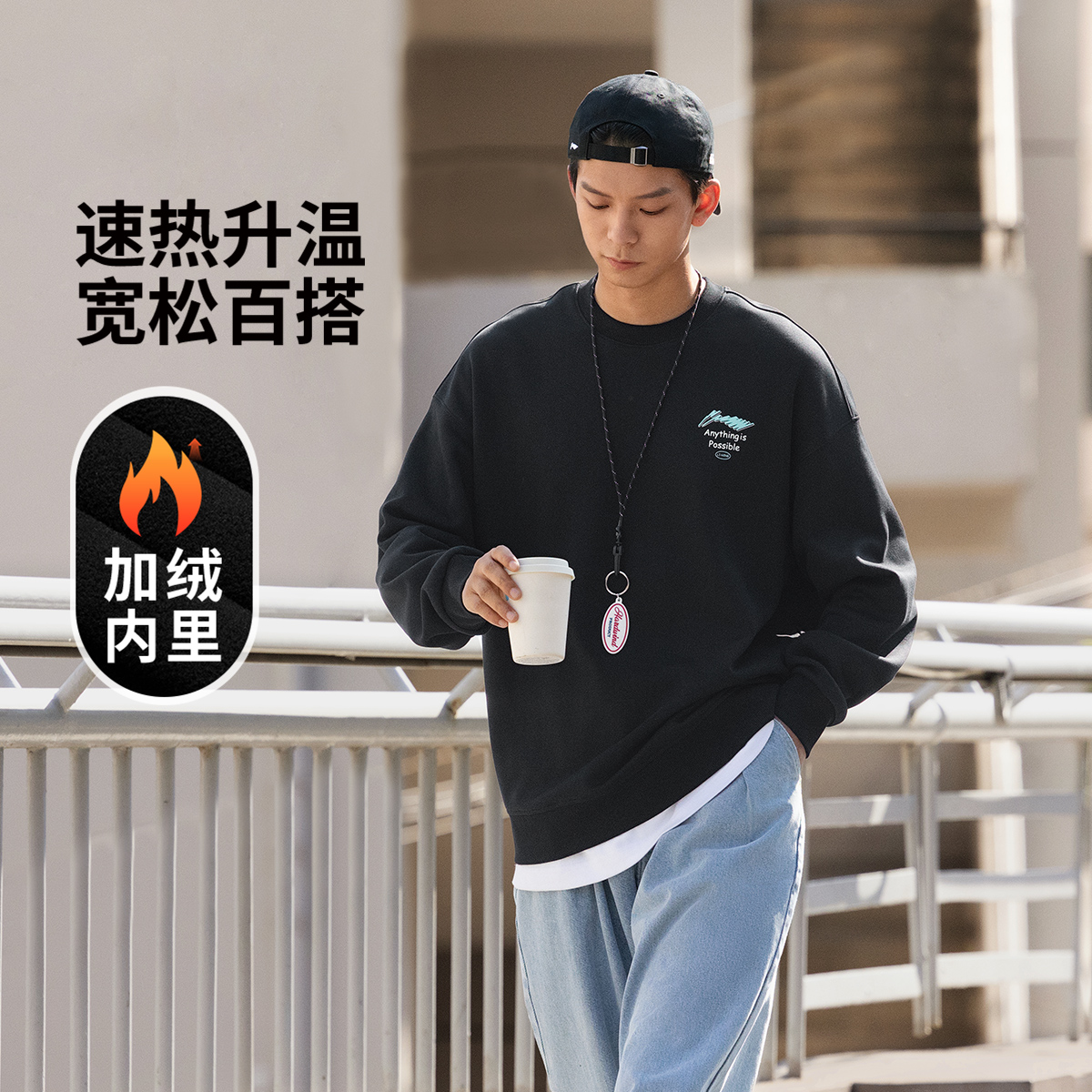 李宁男女同款圆领宽松卫衣保暖