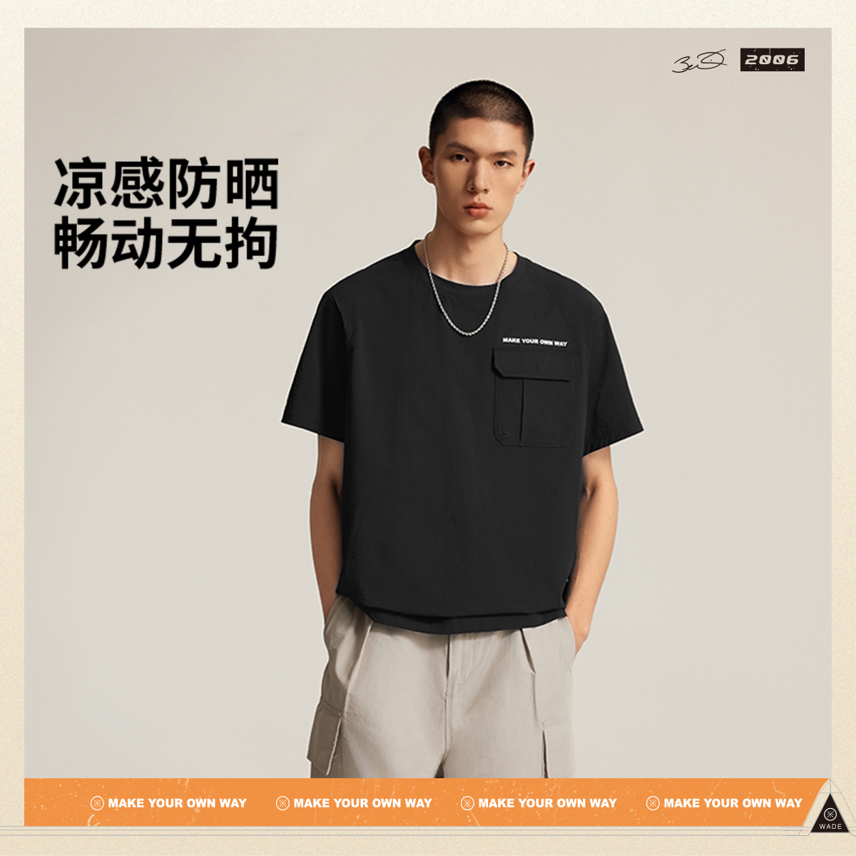 李宁韦德系列男子梭织短袖运动衫