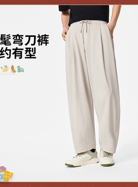 Lining/李宁中国文化系列故宫联名男子直筒宽松针织休闲裤AKXV403