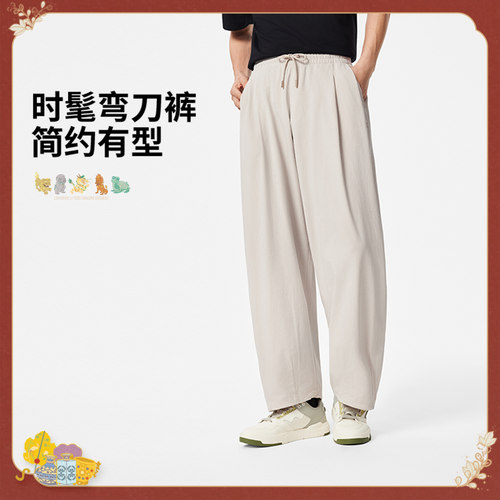 李宁故宫联名男子户外针织休闲裤