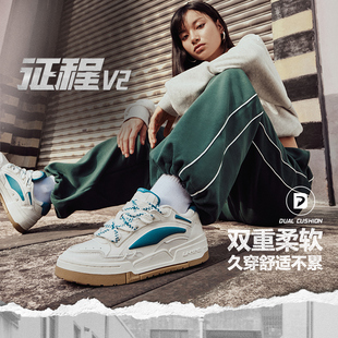 中国李宁征程V2女舒适运动鞋低帮经典休闲鞋回弹软弹板鞋AGCT138