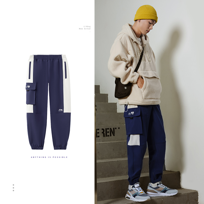 李宁束脚男子宽松保暖运动裤舒适