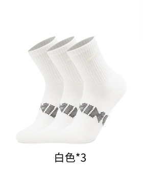 Lining/李宁冬季新款男女同款户外运动生活系列中袜三双装AWTV005