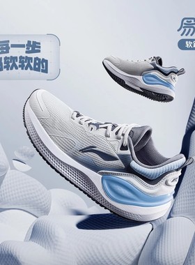 中国李宁eazgo易适男子运动鞋反光休闲鞋缓压慢跑鞋系带ARST081