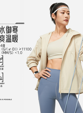 中国李宁女款健身防泼水瑜伽外套防风透湿宽松运动风衣AFDU080