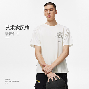中国李宁男子韦德系列运动短袖 2023年新款 透气休闲宽松T恤AHST851