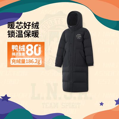 李宁超长保暖男大童防风羽绒服