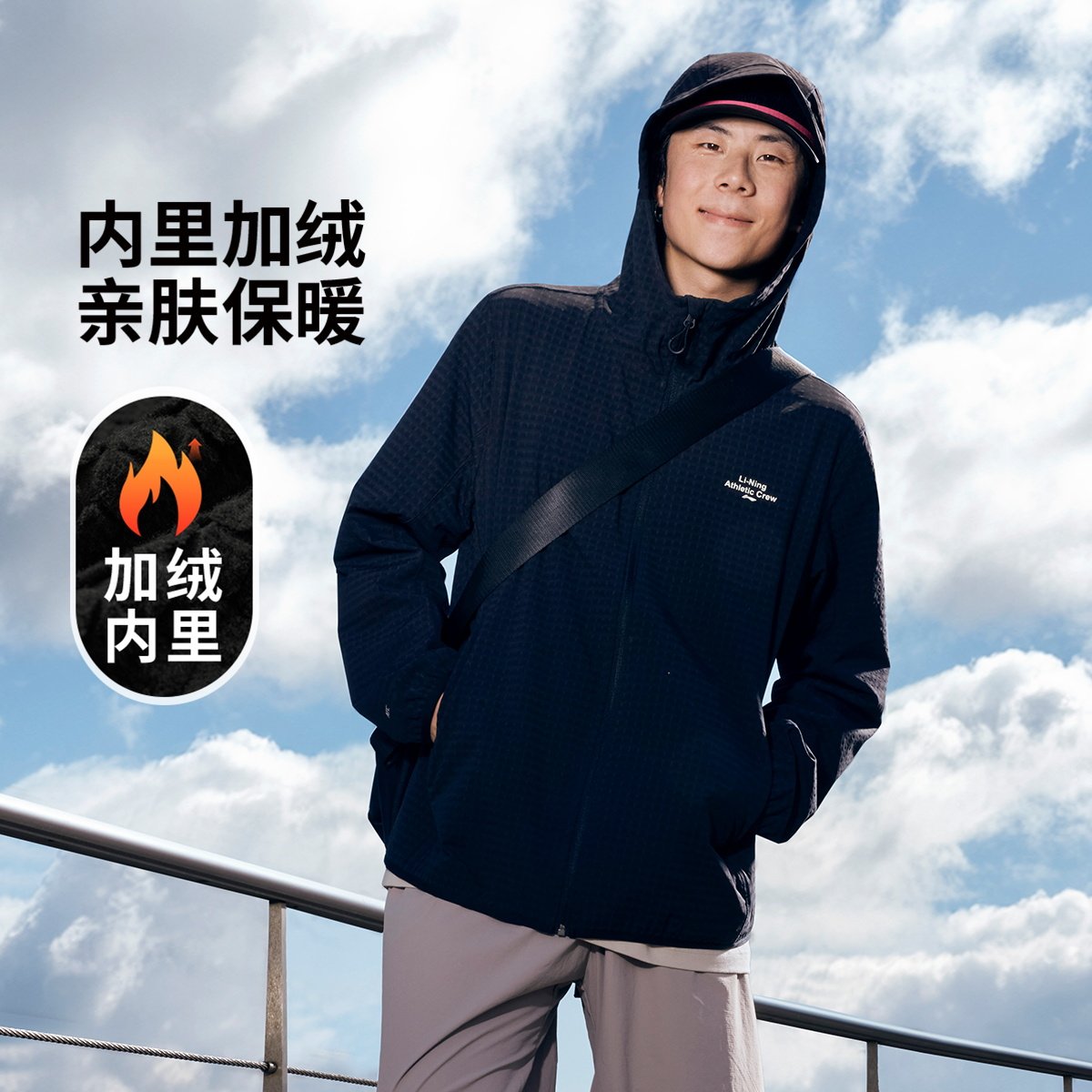 李宁健身男子连帽防风外套防风