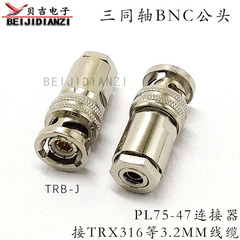 Đầu nối ba trục TRB PL75-47 Đầu nối ba trục BNC ba trục 1553B bus ba khoang ba đầu nối