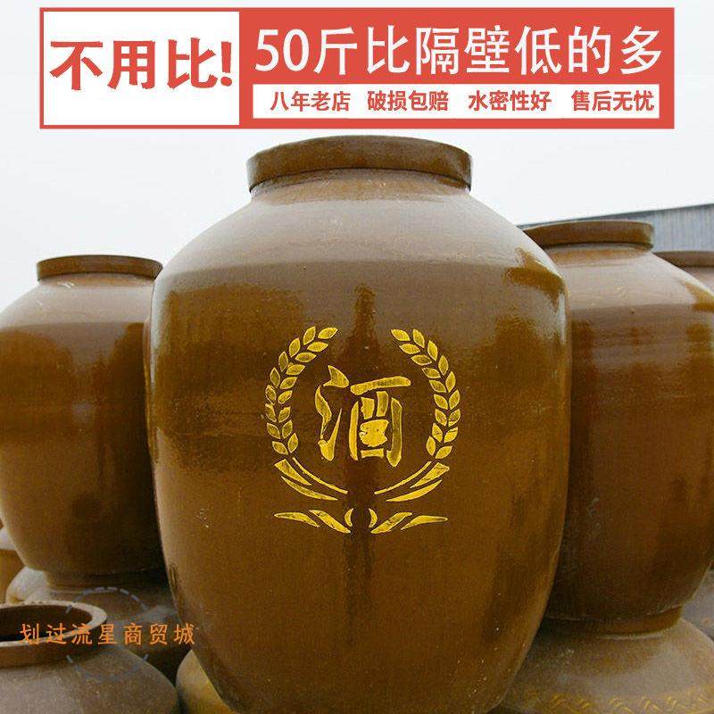 1000斤2000斤加厚酒缸四川土陶酒坛子土陶罐密封窖藏土罐酒坛
