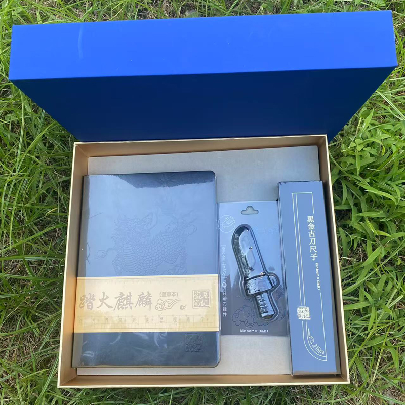 盗墓笔记踏火麒麟手帐本套装礼盒