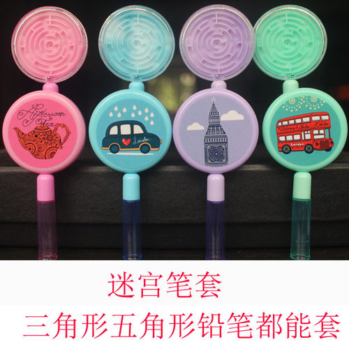 迷宫铅笔套卡通铅笔帽百能芭比文具小学生保护套 儿童延长器