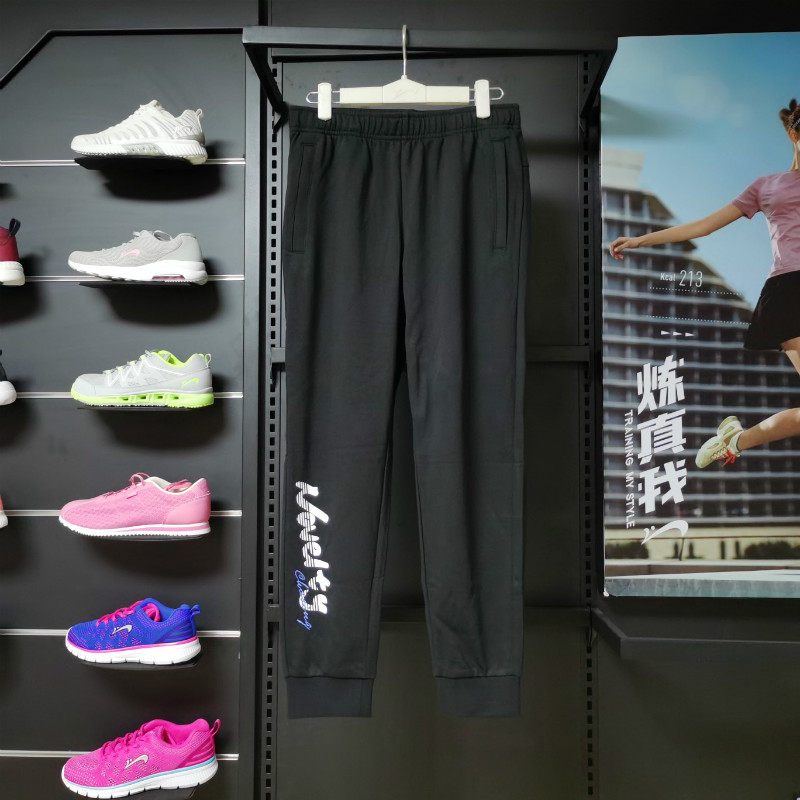 贵人鸟运动长裤男2020秋春针织收口弹力百搭卫裤休闲裤子5303171