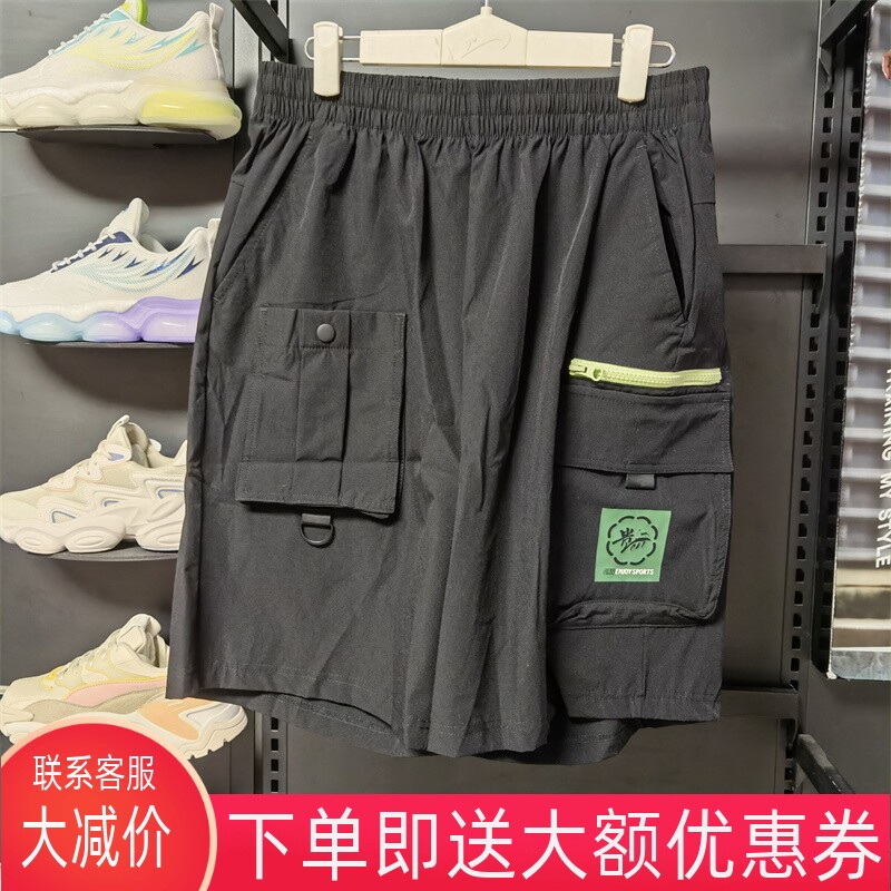 贵人鸟正品男裤2022夏季新款运动休闲速干短裤梭织五分裤B522H73