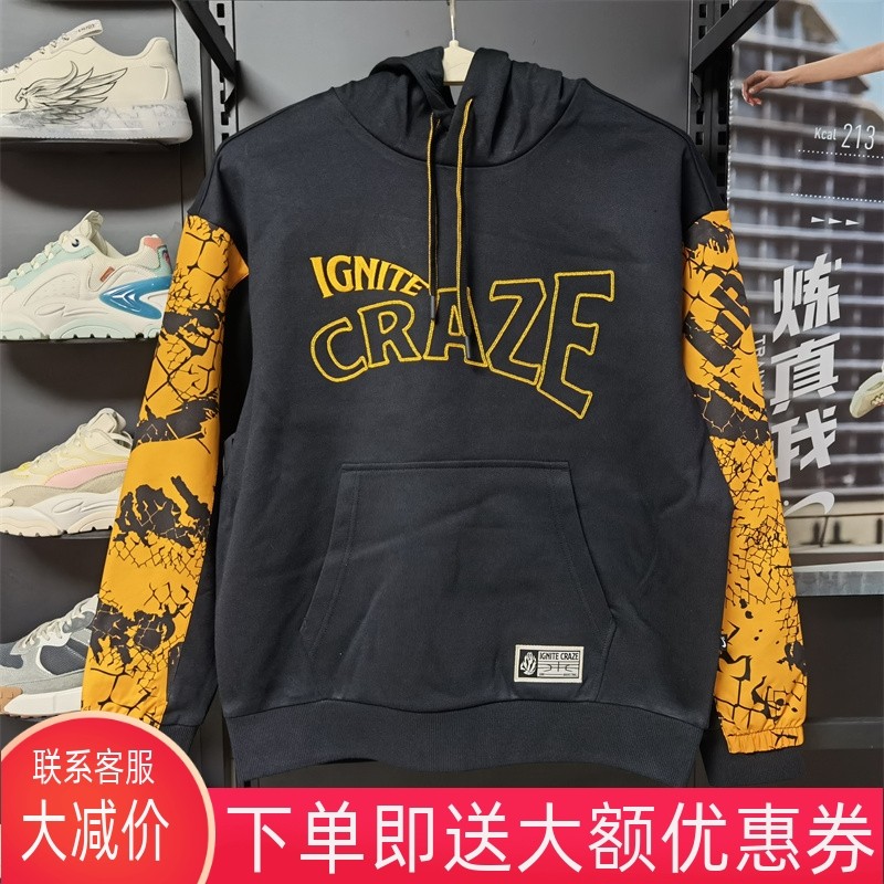 贵人鸟正品男装2022春秋休闲运动男针织连帽拉链卫衣外套4421F25