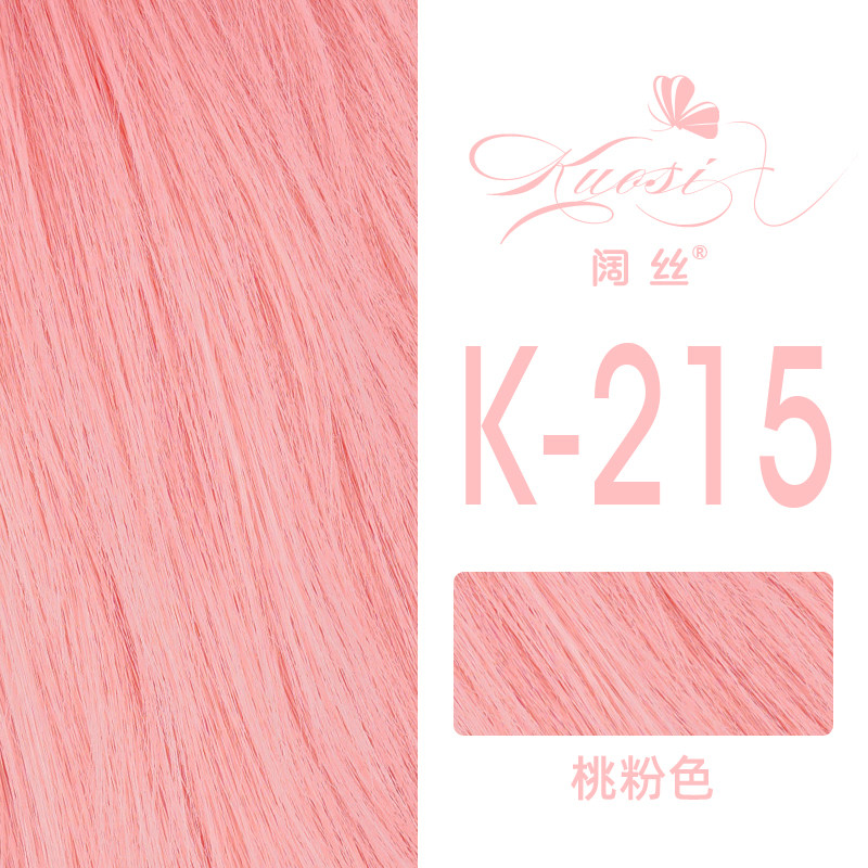 thumbnail for Wide silk universal fluffy silk ponytail long sideburns short double ponytail optional without marking corn silk