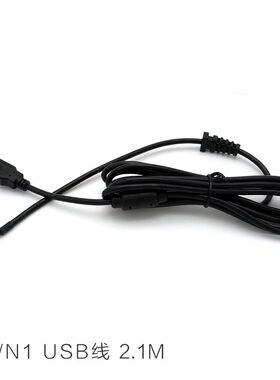 拳霸N1/N2/Q1/Q2/Q3/Q4/Q5系列USB线街机摇杆通用5pin USB线