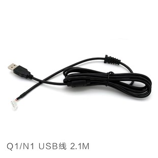USB线 拳霸N1 Q5系列USB线街机摇杆通用5pin