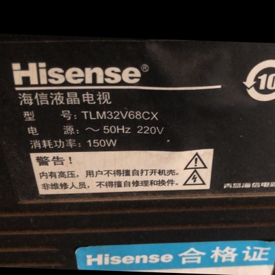 适用于老款32寸液晶电视机TLM32V68CX型号遥控器