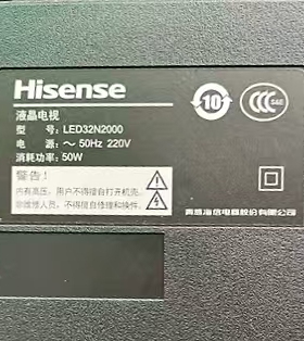 适用于海信液晶电视智能LED32N2000专用遥控器海信电视机