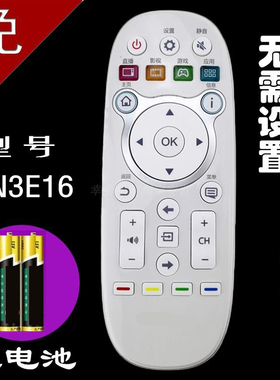 适用海信电视遥控器CN3E16 LED32/40K5500U LED32/40K300U