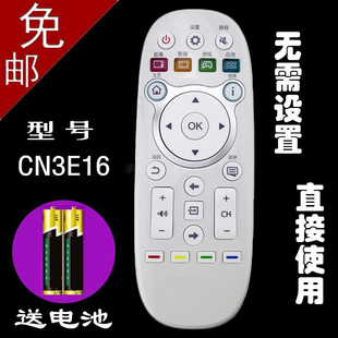 40K300U 40K5500U 适用海信电视遥控器CN3E16 LED32
