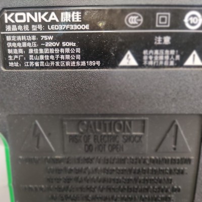适用于康佳液晶电视LED37F3300E LED37F3300CE遥控器