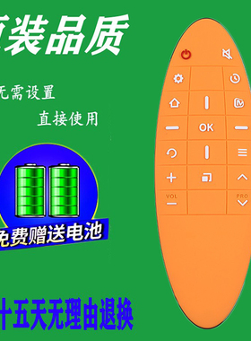 适用于TCL50寸液晶智能网络电视机L50M90-UD专用遥控器包邮
