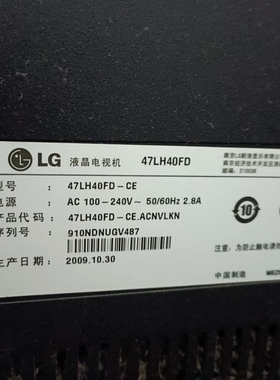 适用LG液晶电视机遥控器 MKJ42519622专用