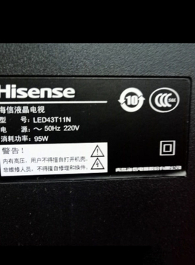 适用于海信液晶电视机LED43T11N专用遥控器