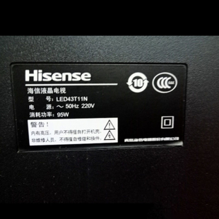 适用于海信液晶电视机LED43T11N专用遥控器