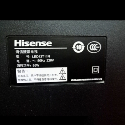 适用于海信液晶电视机LED43T11N专用遥控器